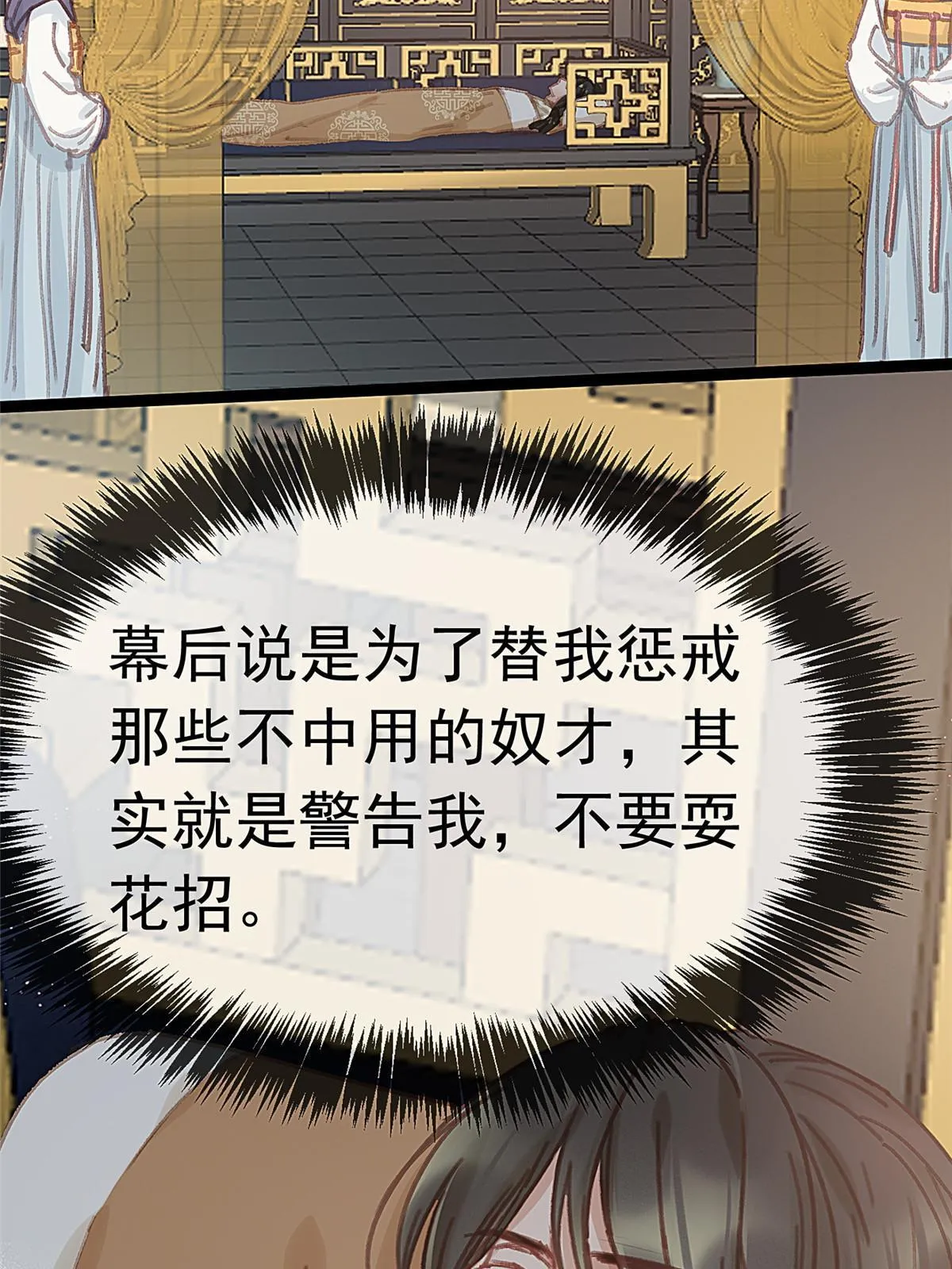 077 第43页
