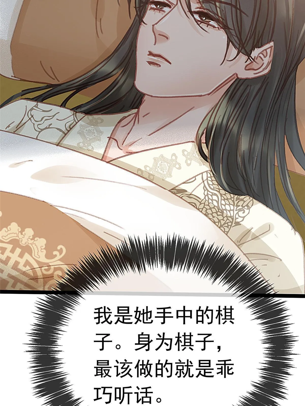 077 第44页
