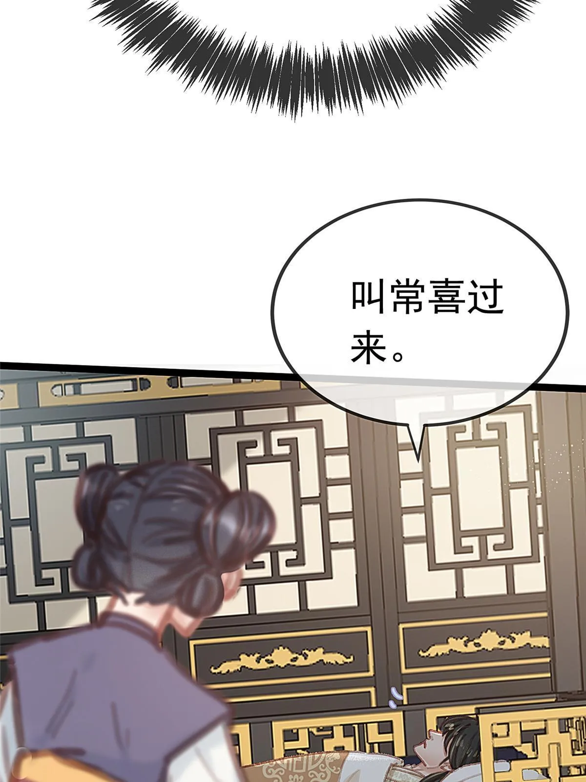 077 第45页