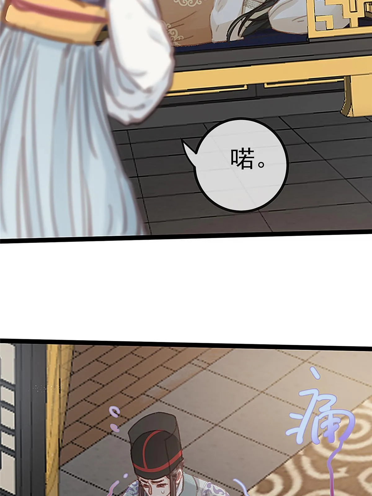 077 第46页