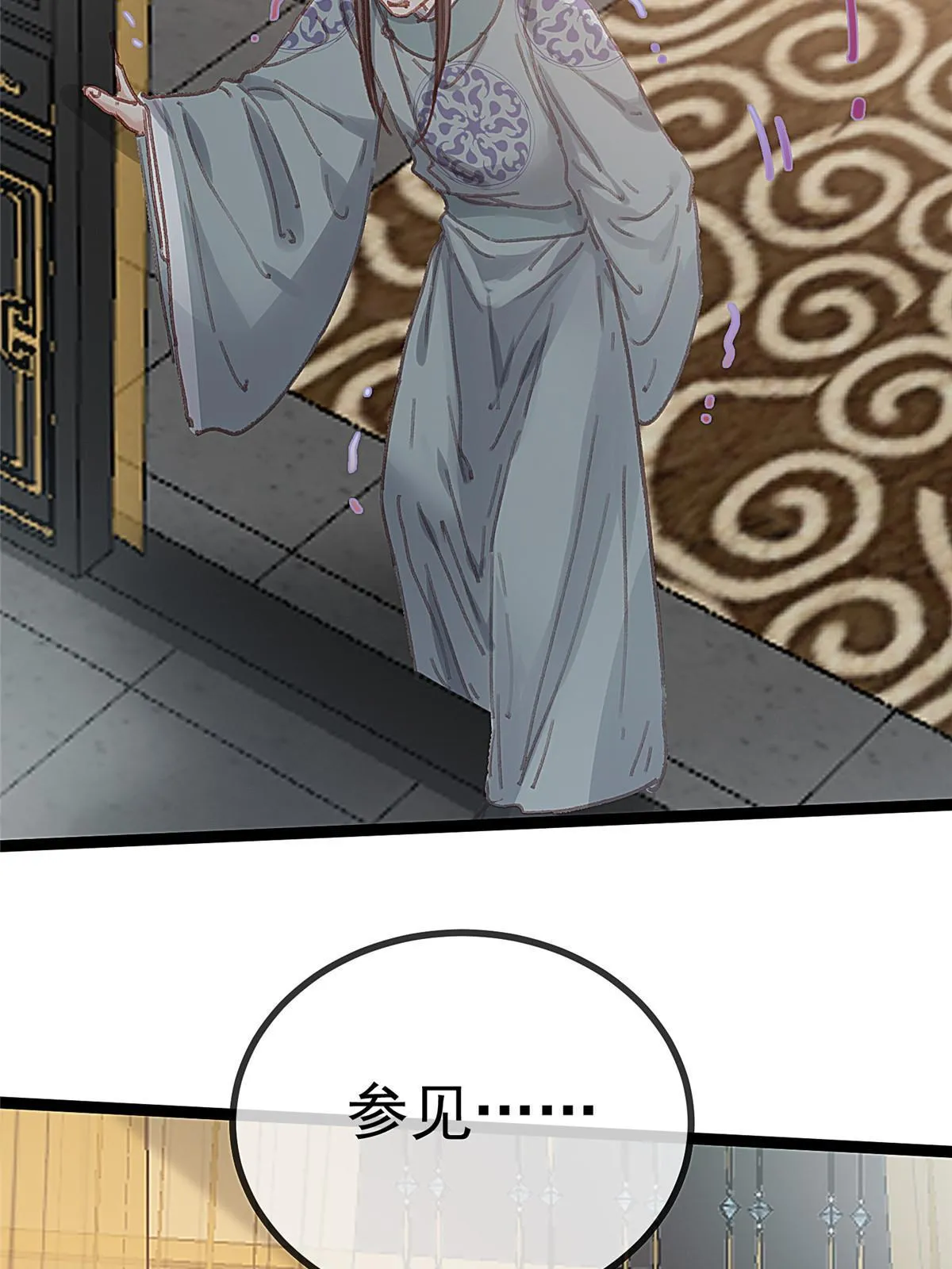 077 第47页
