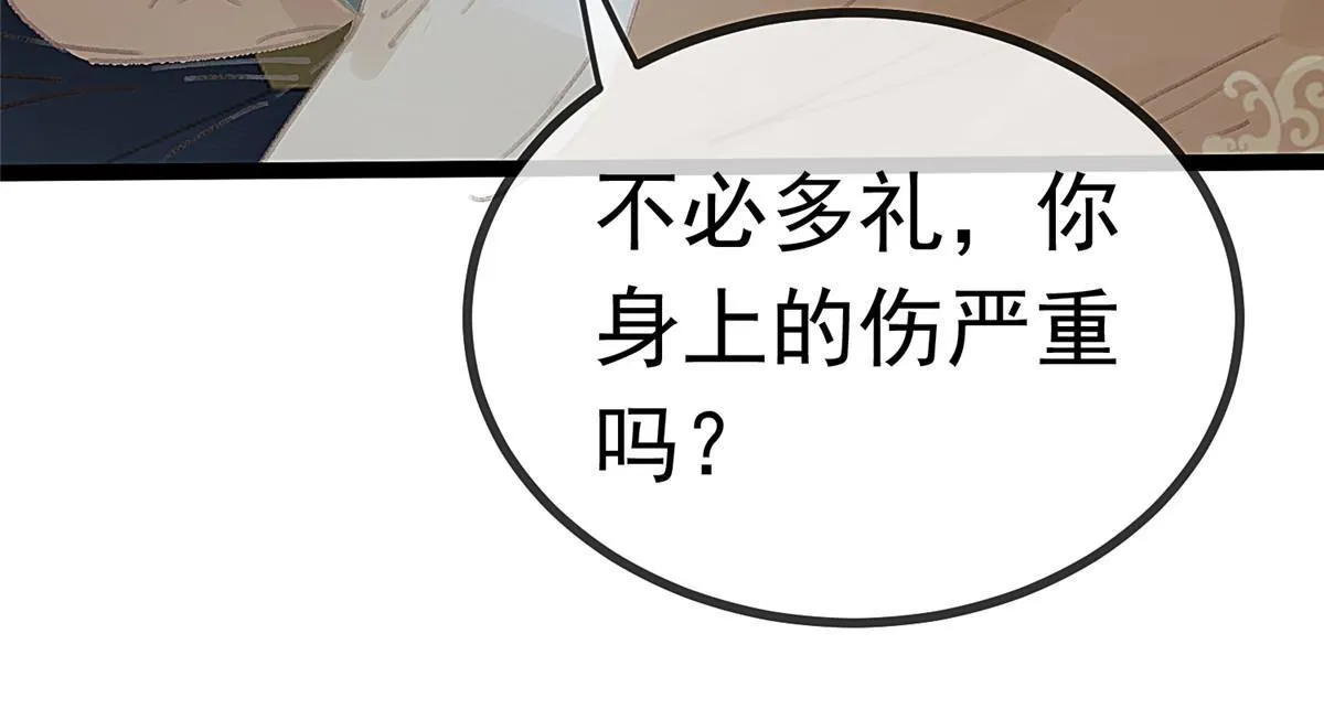 077 第49页
