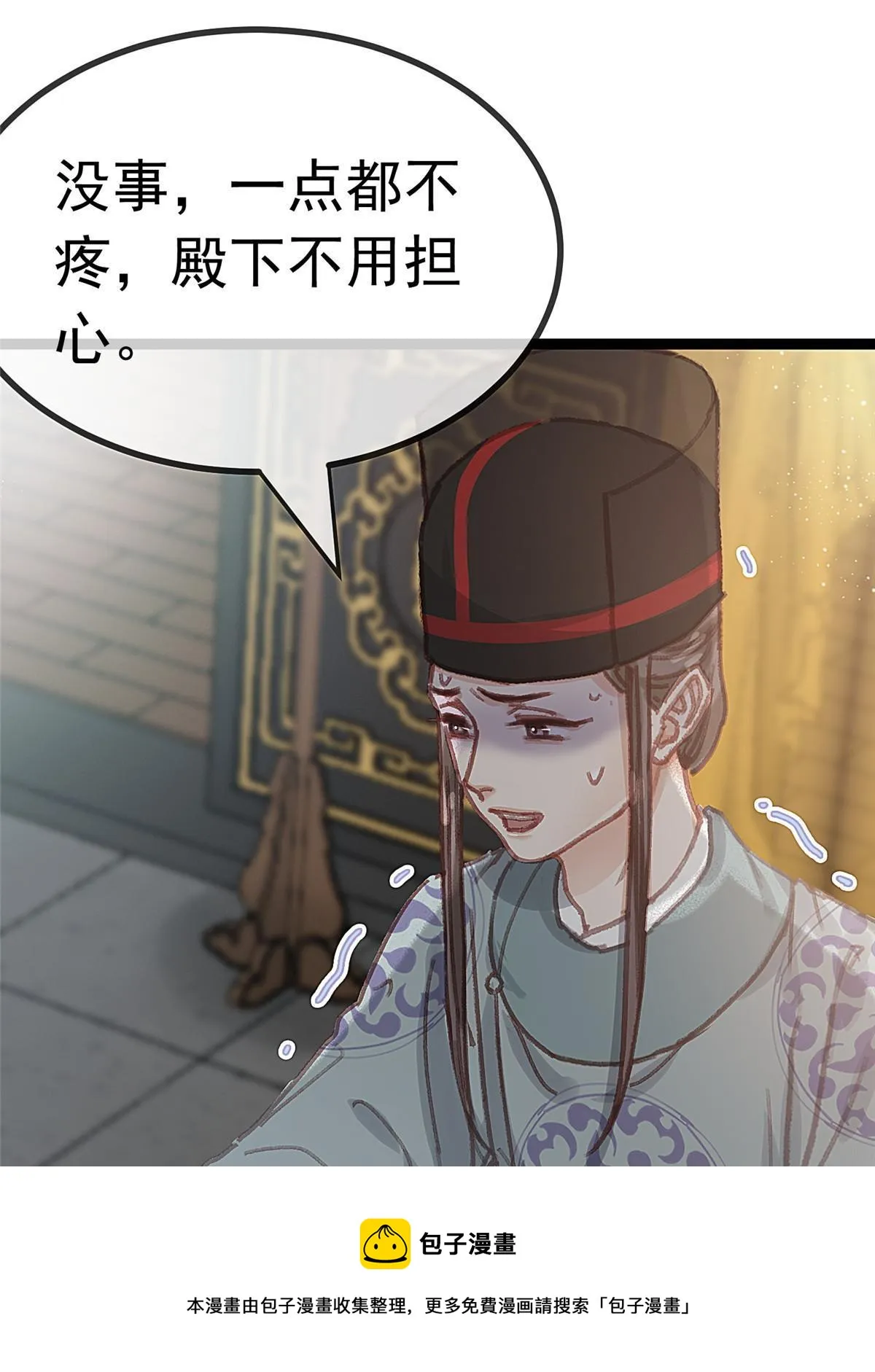 077 第50页