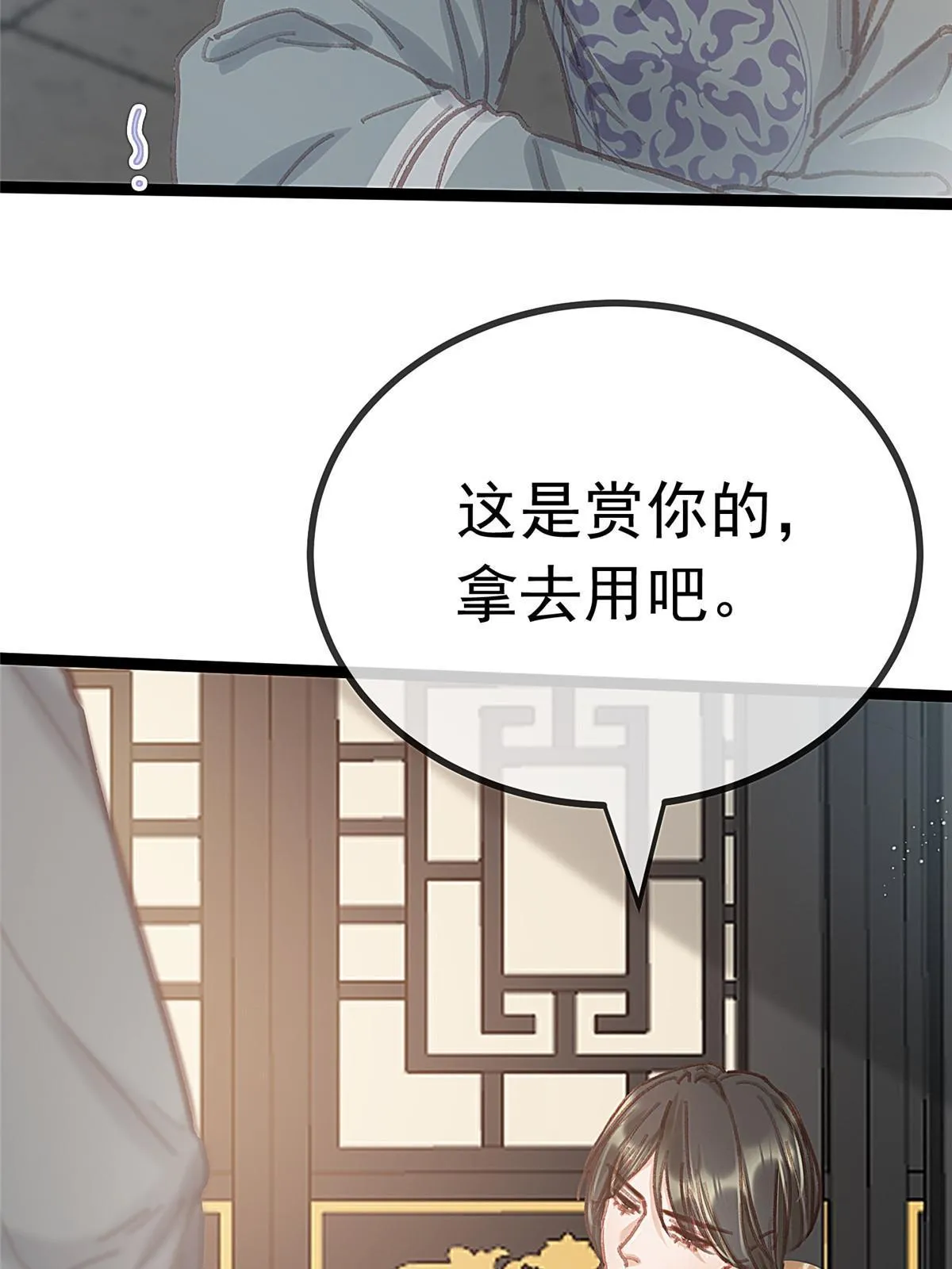 077 第51页