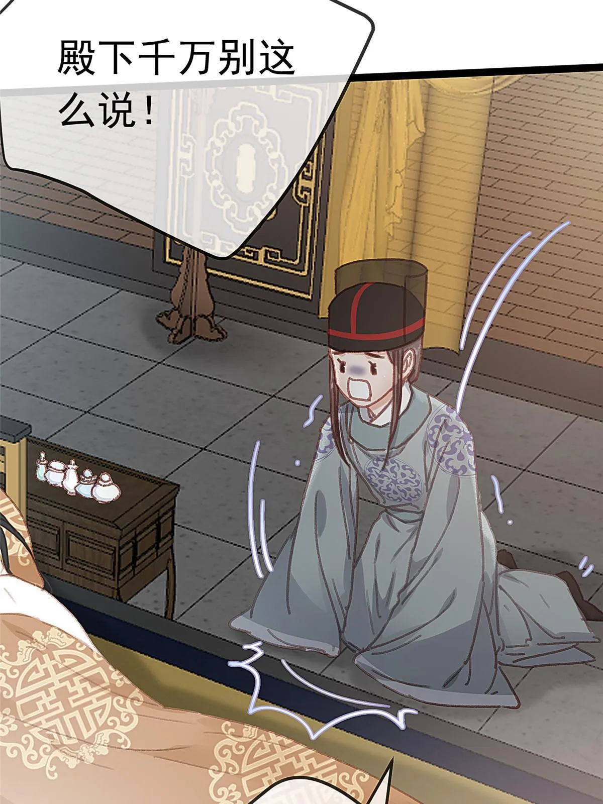 077 第53页