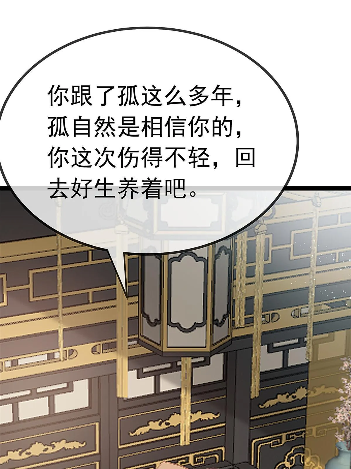 077 第58页