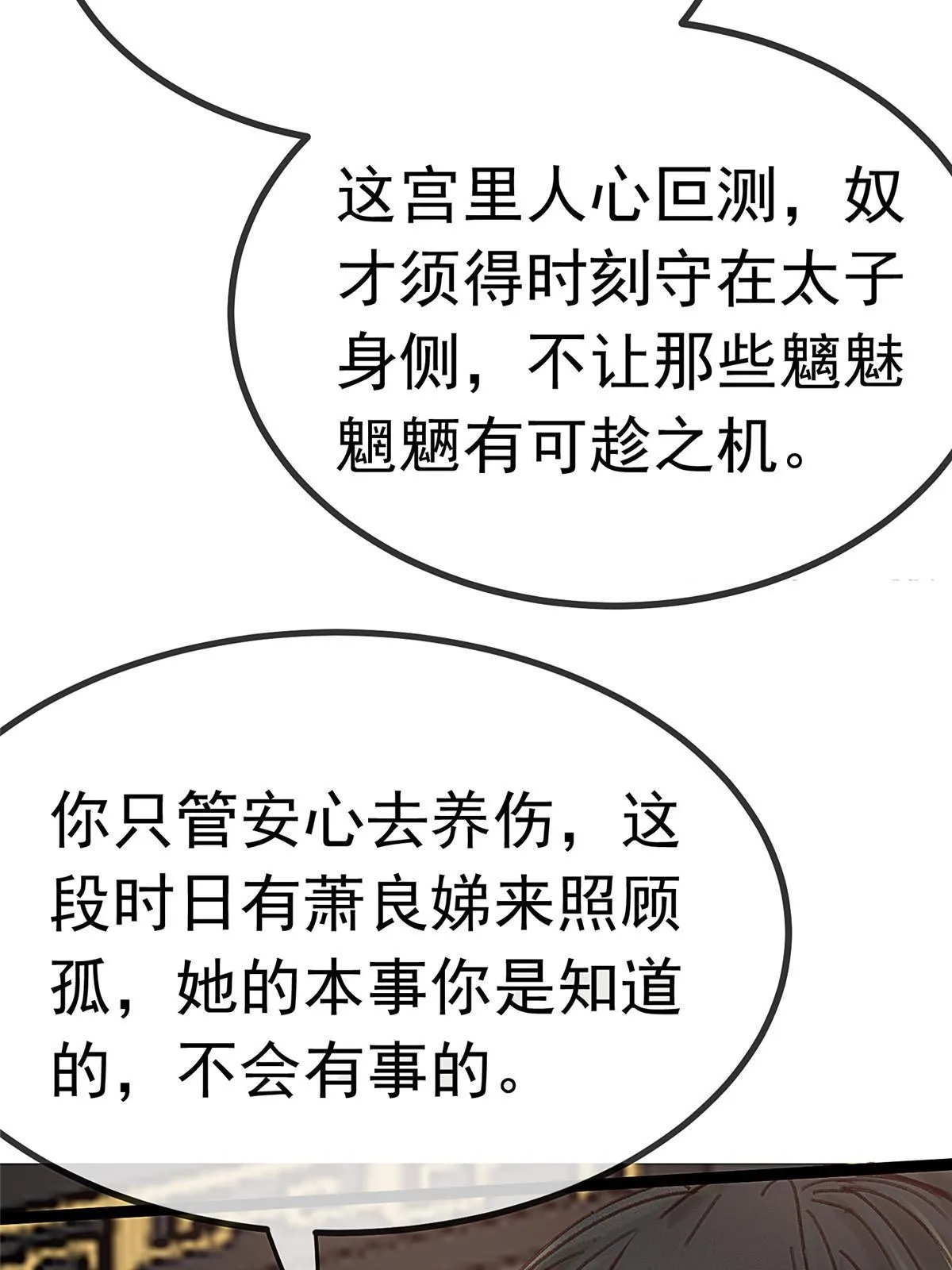 077 第60页
