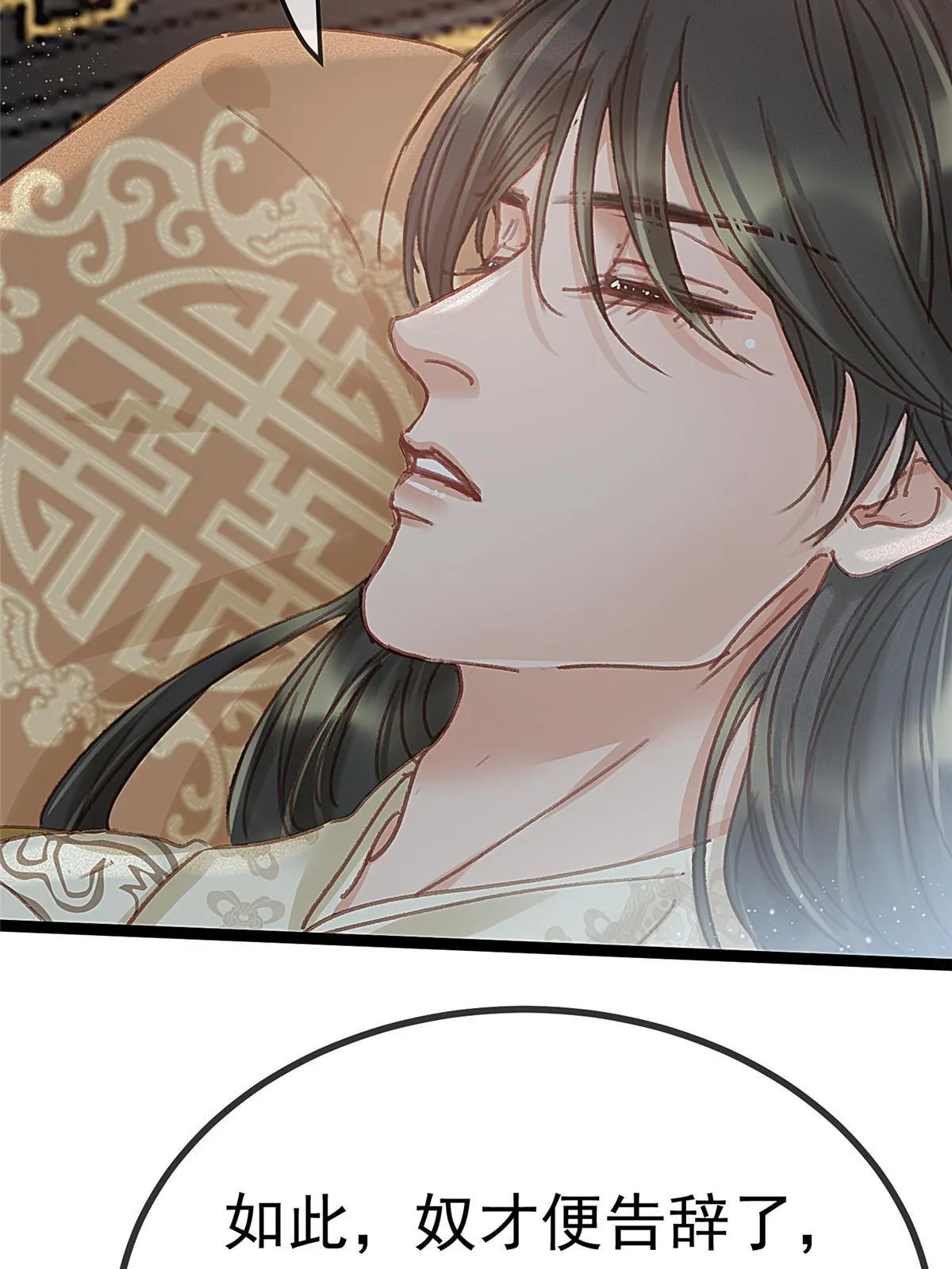 077 第61页