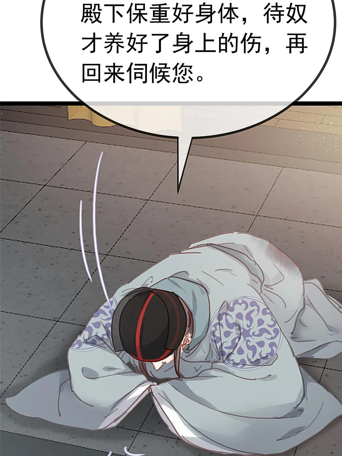 077 第62页