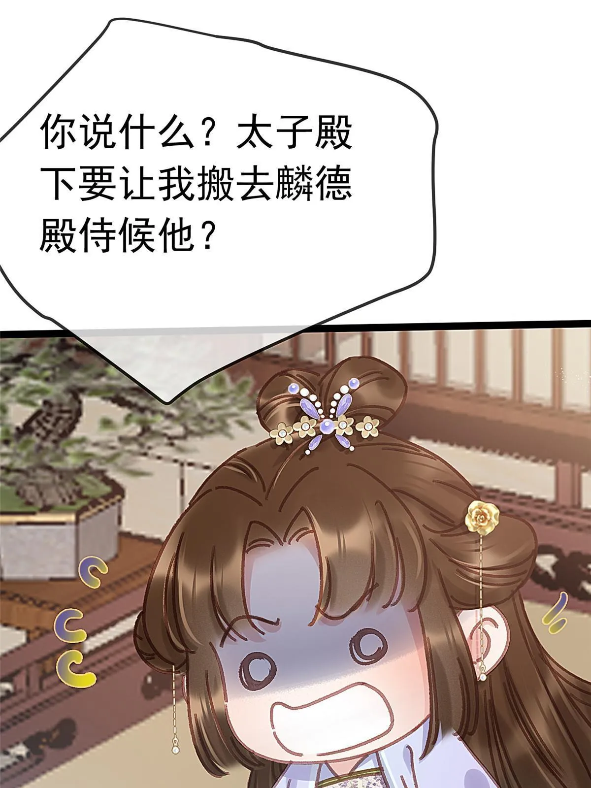 077 第65页