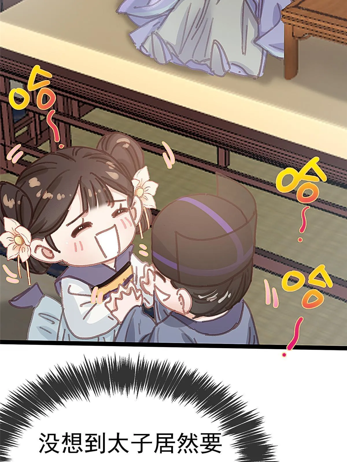077 第70页