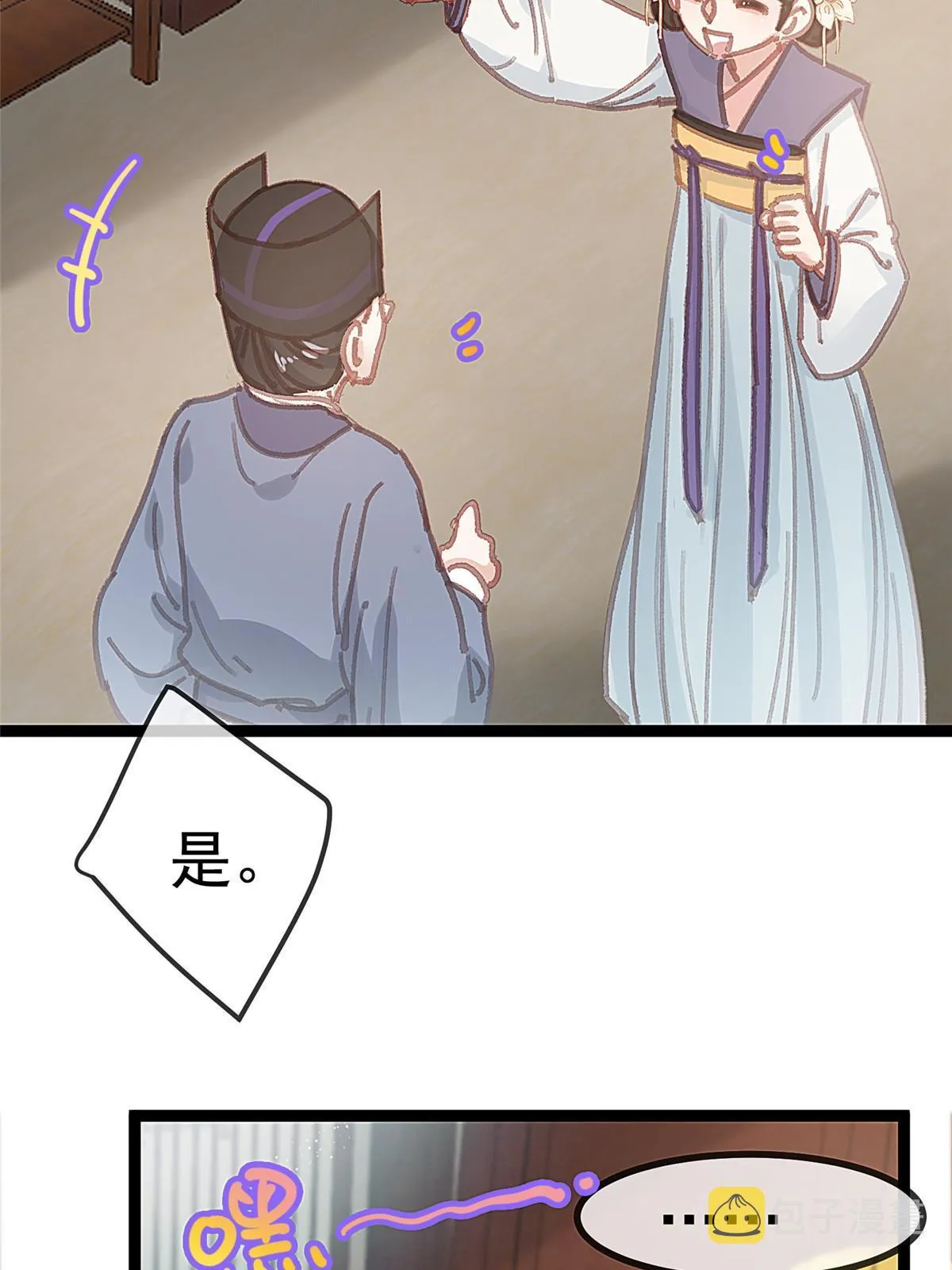077 第77页