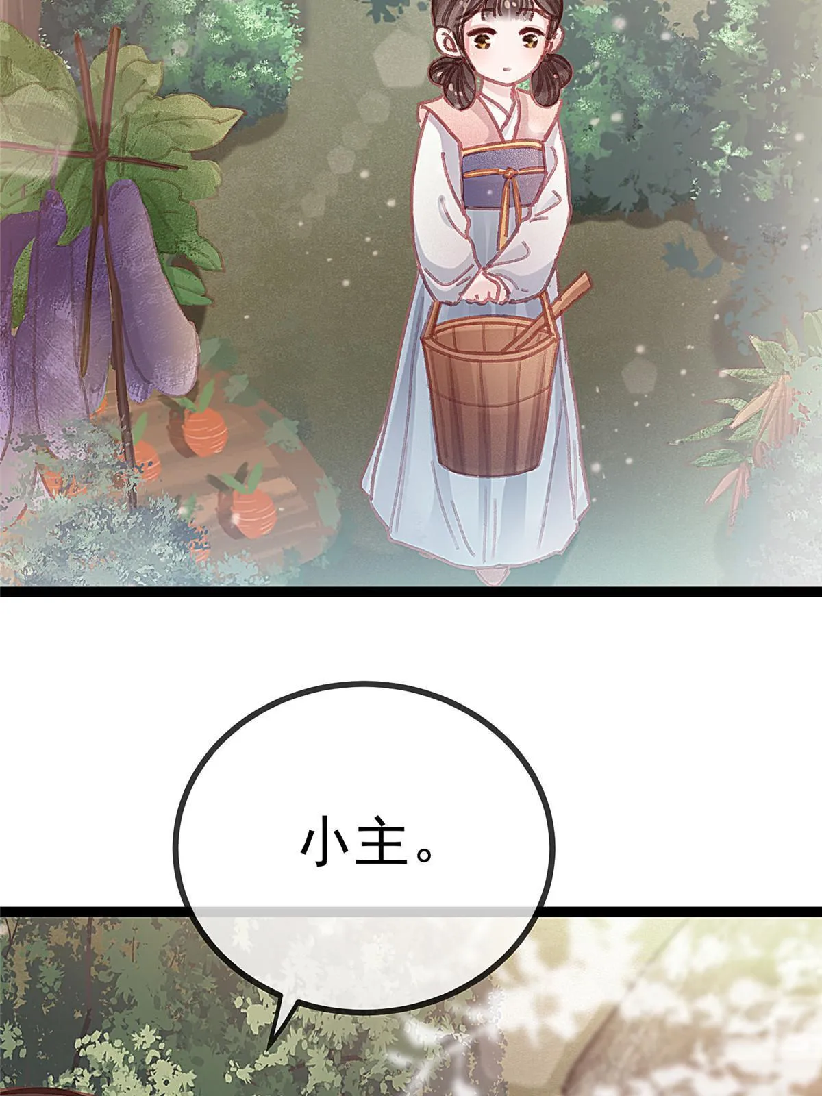 078 第4页