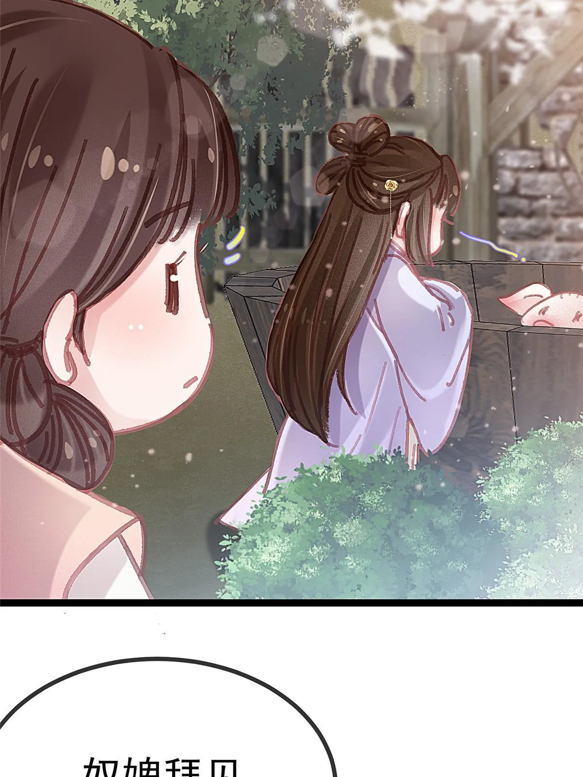 078 第5页
