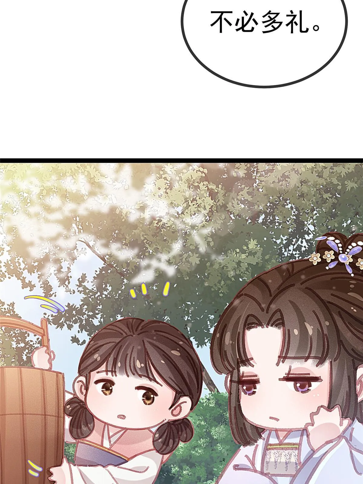 078 第7页