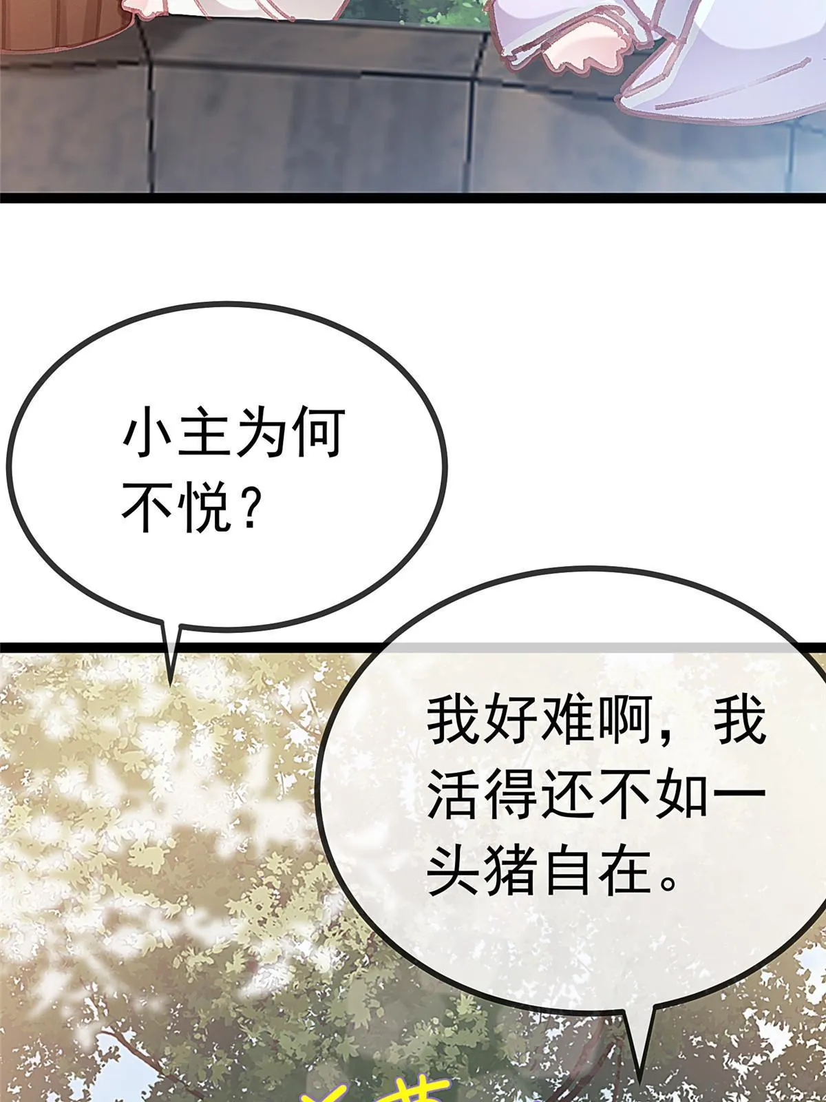 078 第8页