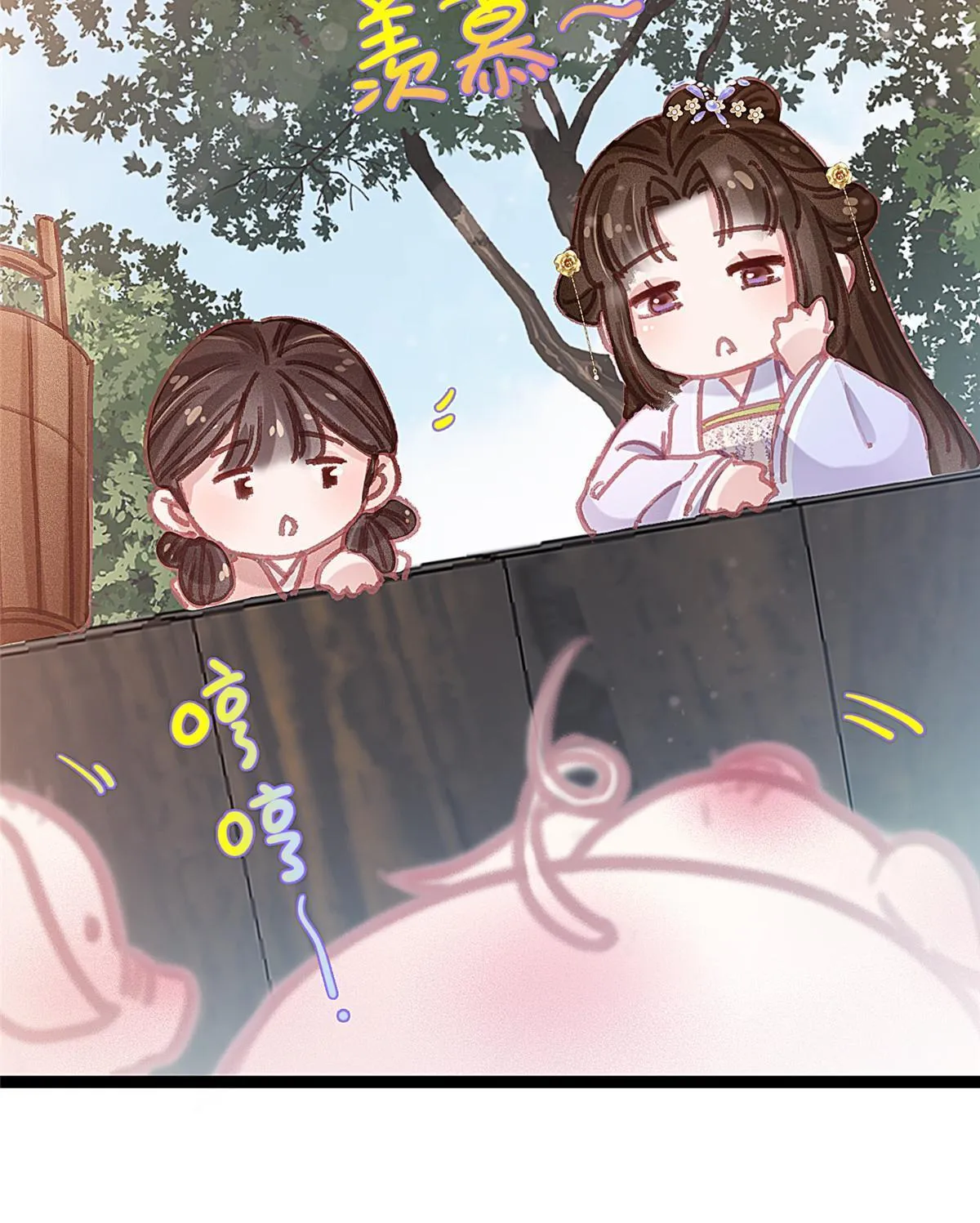 078 第9页