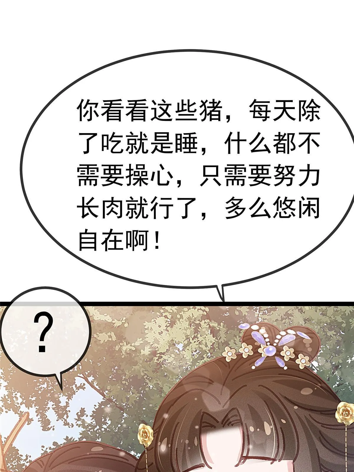 078 第10页