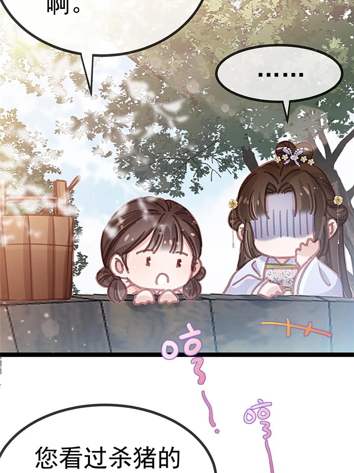 078 第12页