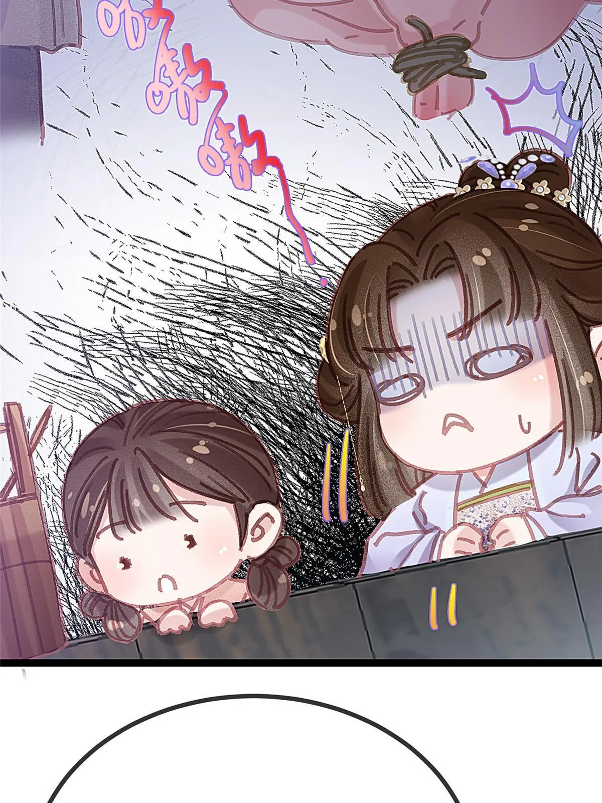 078 第14页