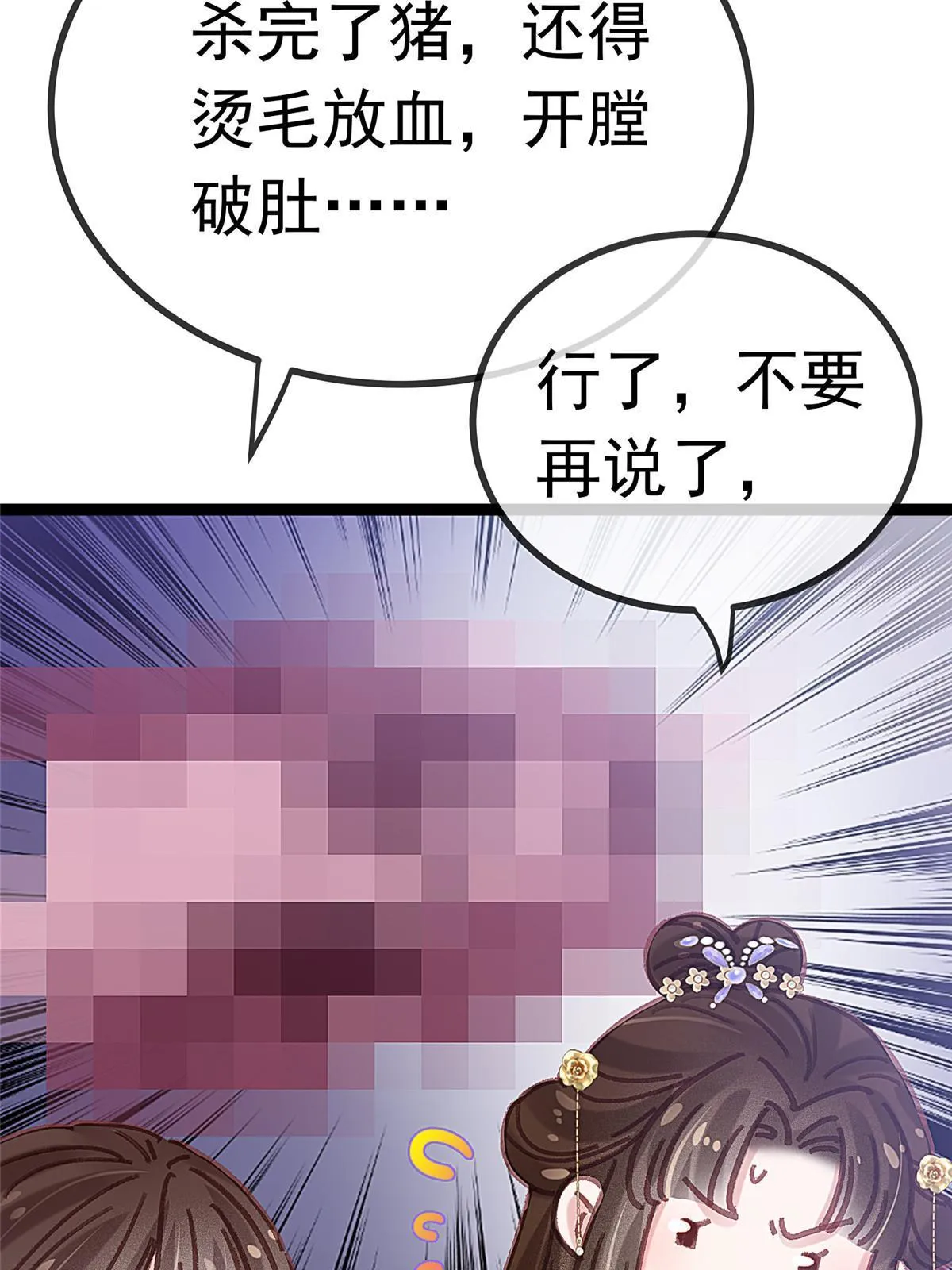 078 第15页
