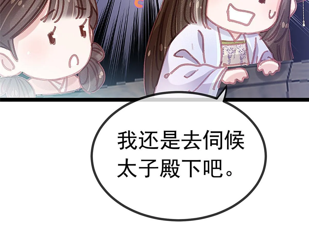 078 第16页