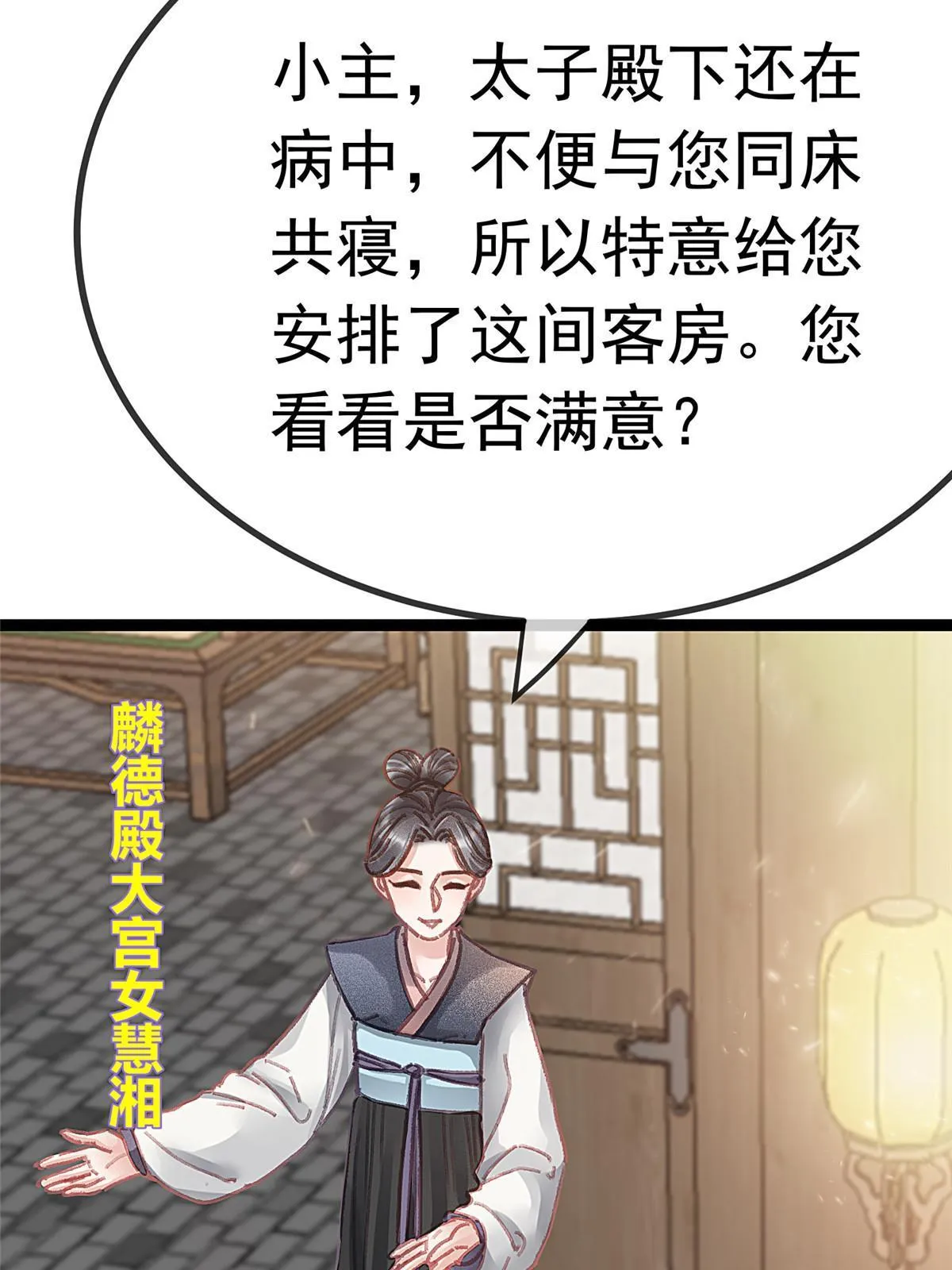 078 第20页