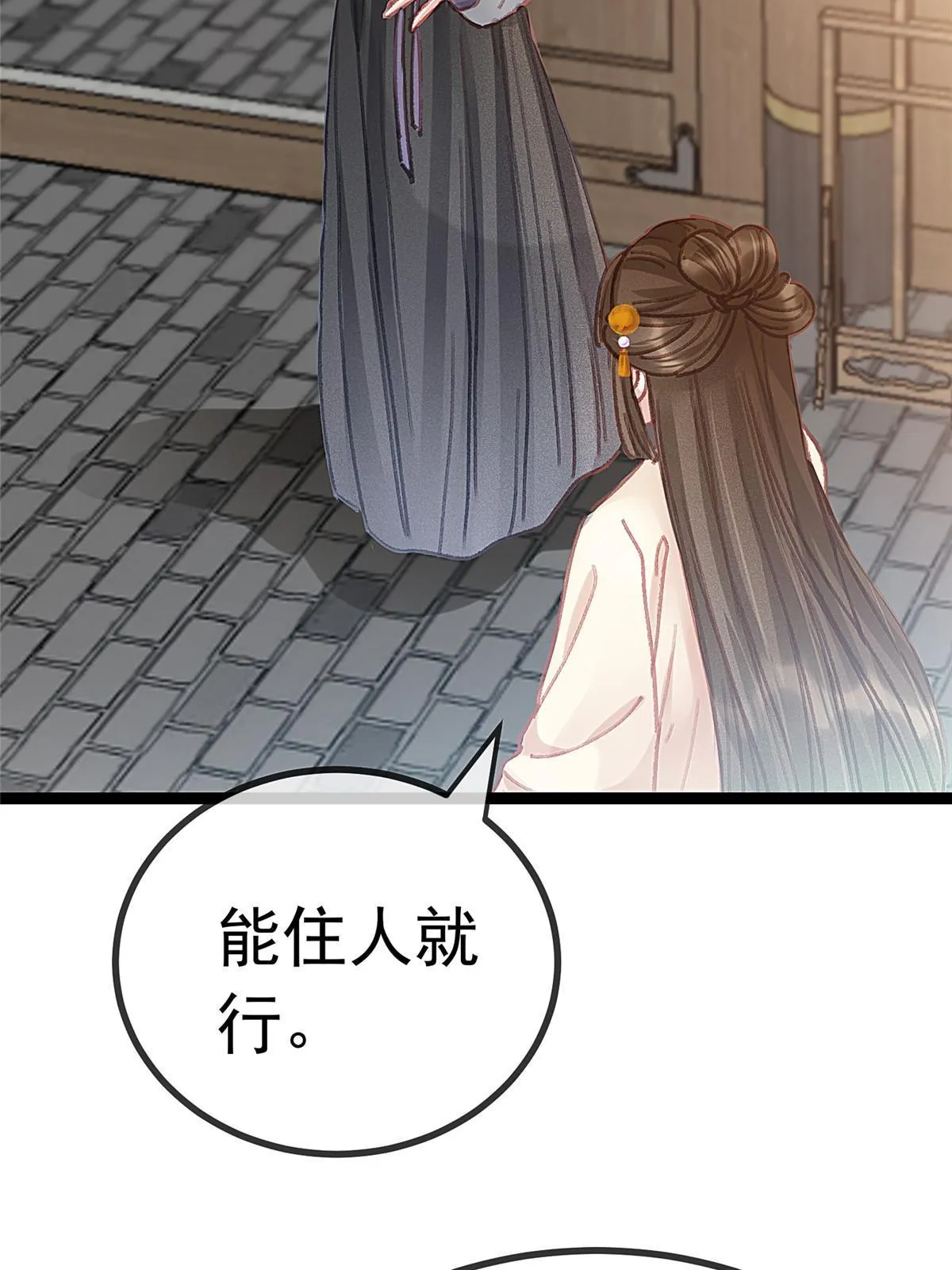 078 第21页