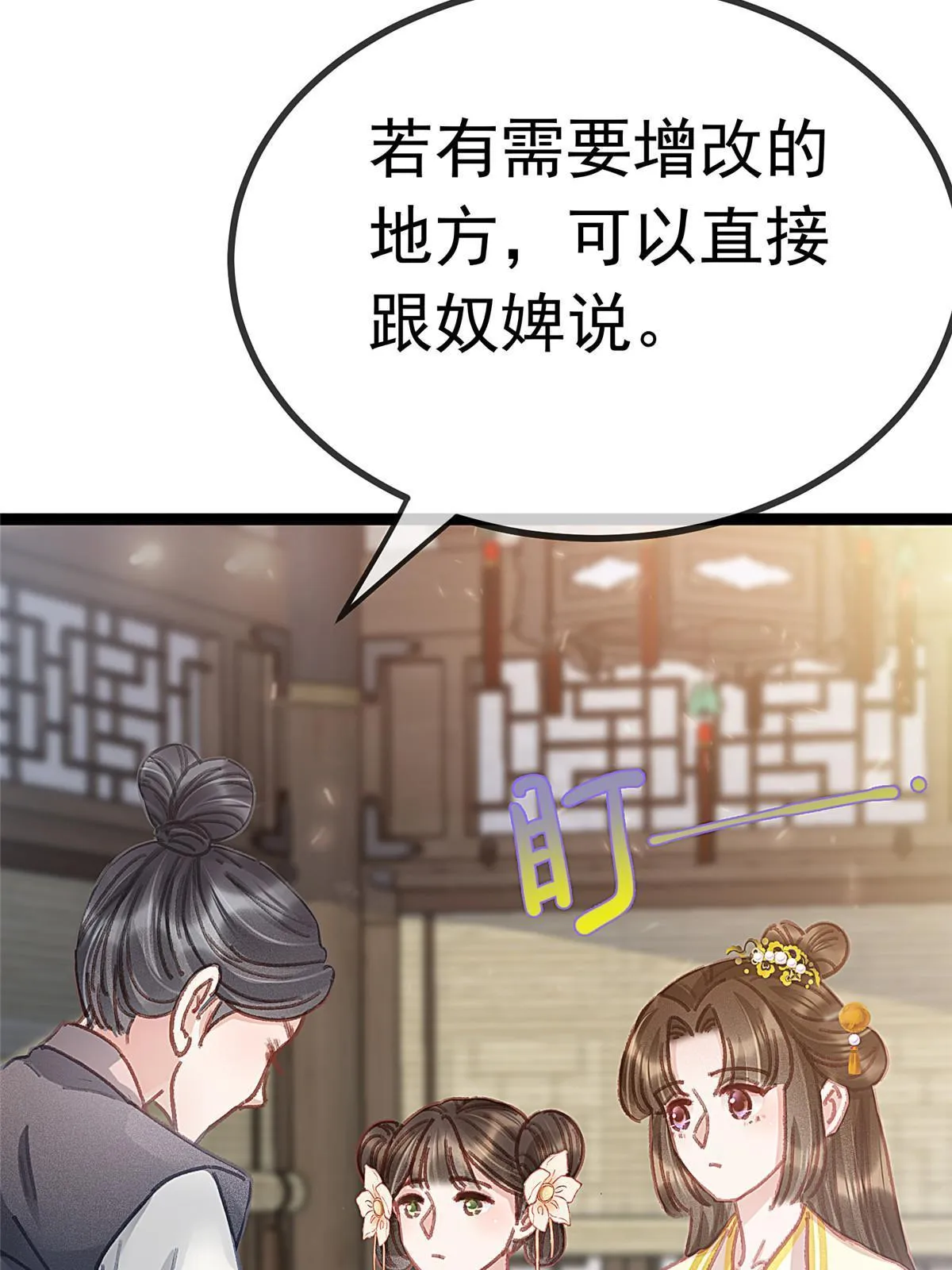 078 第22页