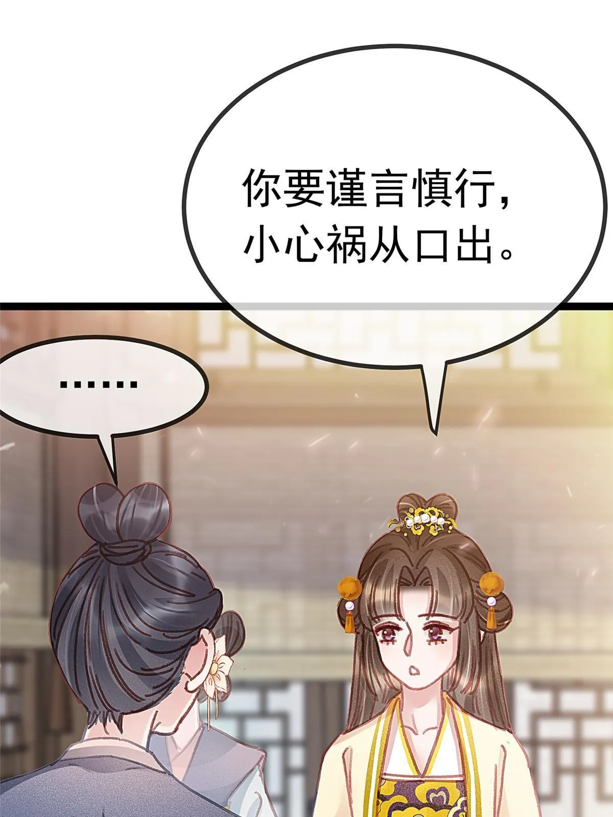 078 第24页