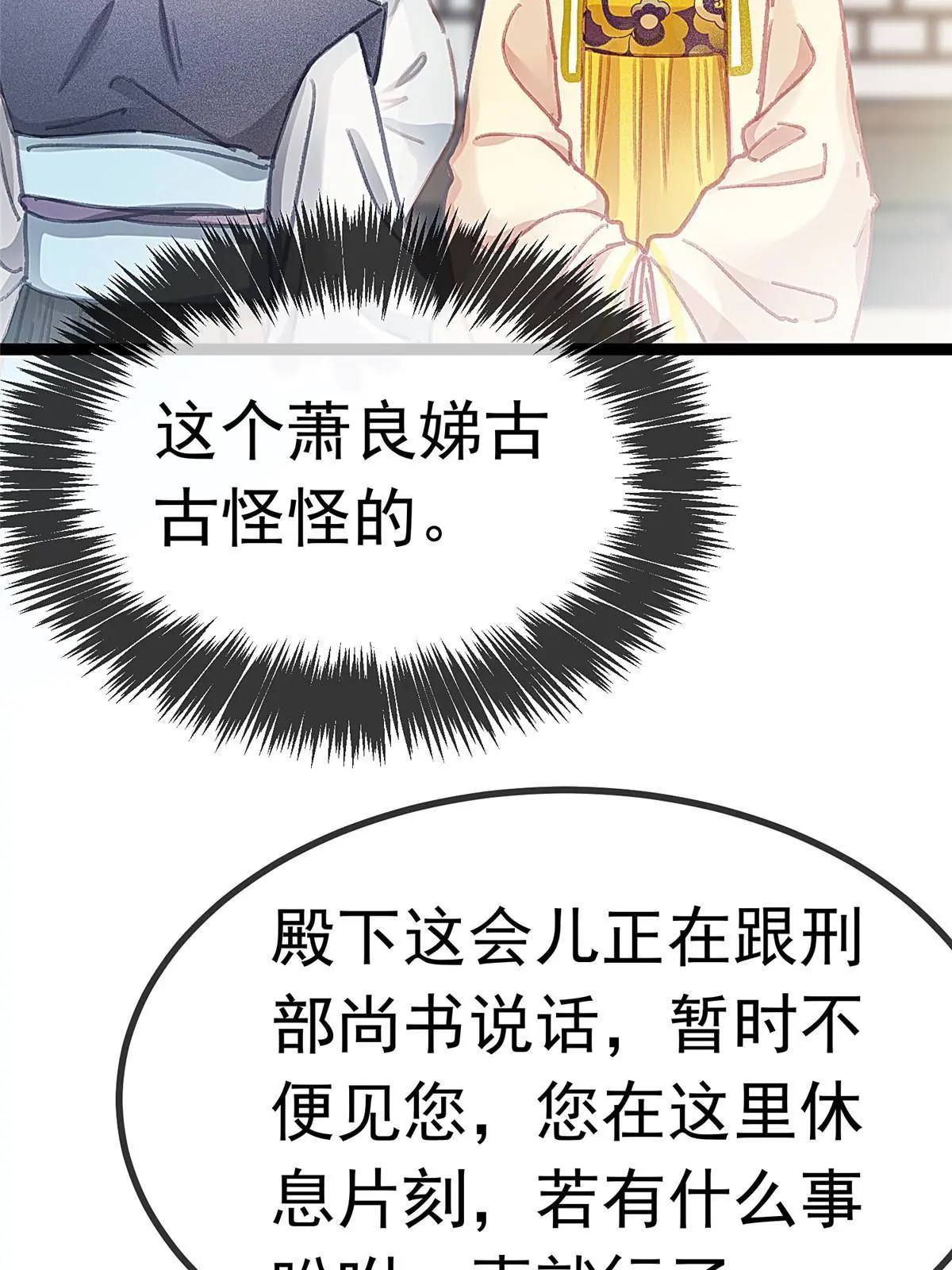 078 第25页
