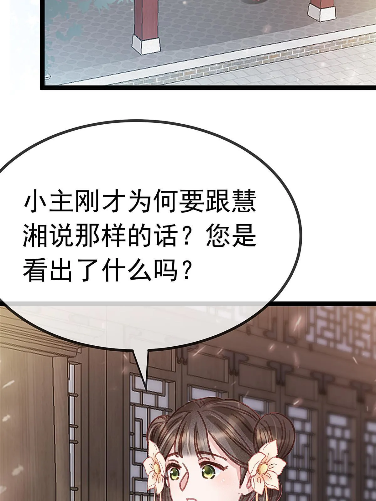 078 第29页