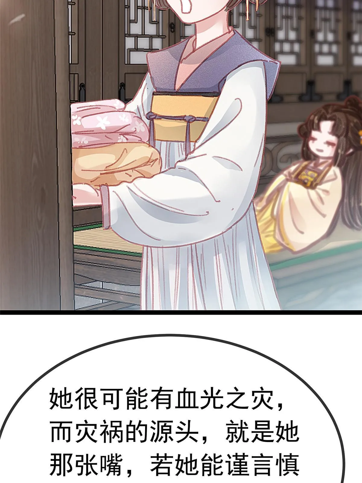 078 第30页
