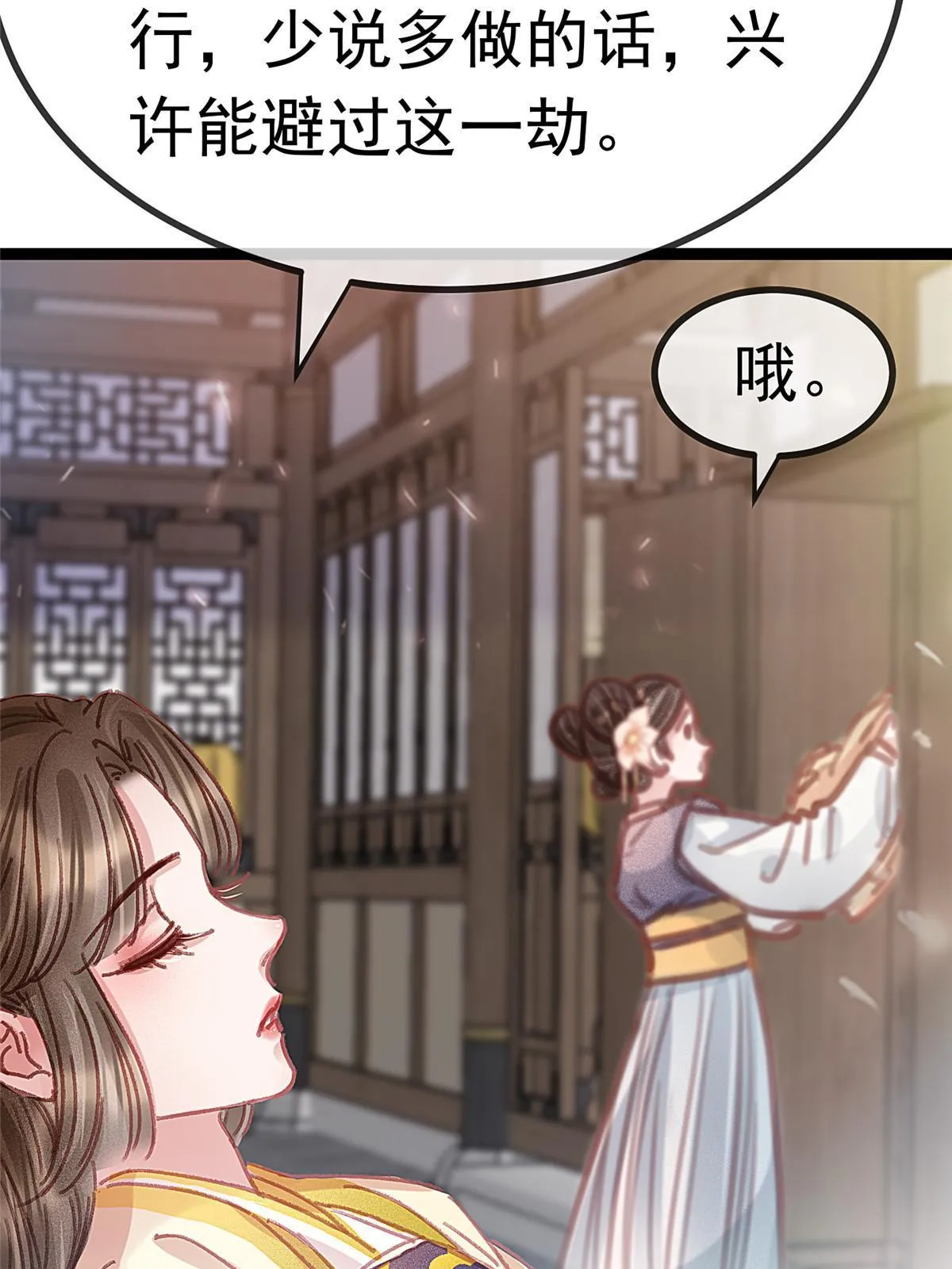 078 第31页