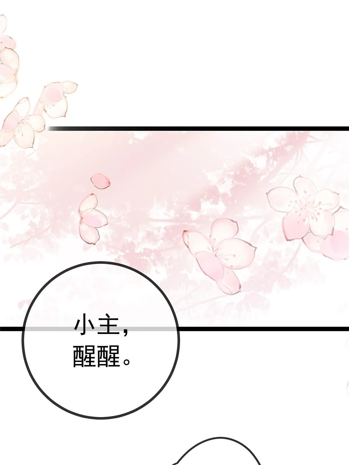 078 第34页