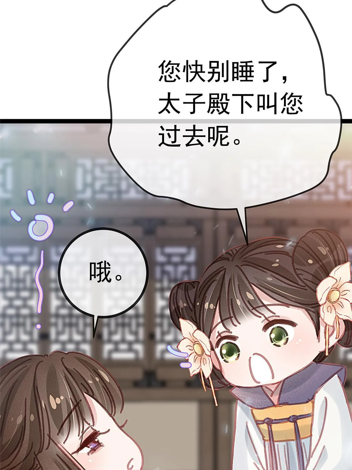 078 第35页