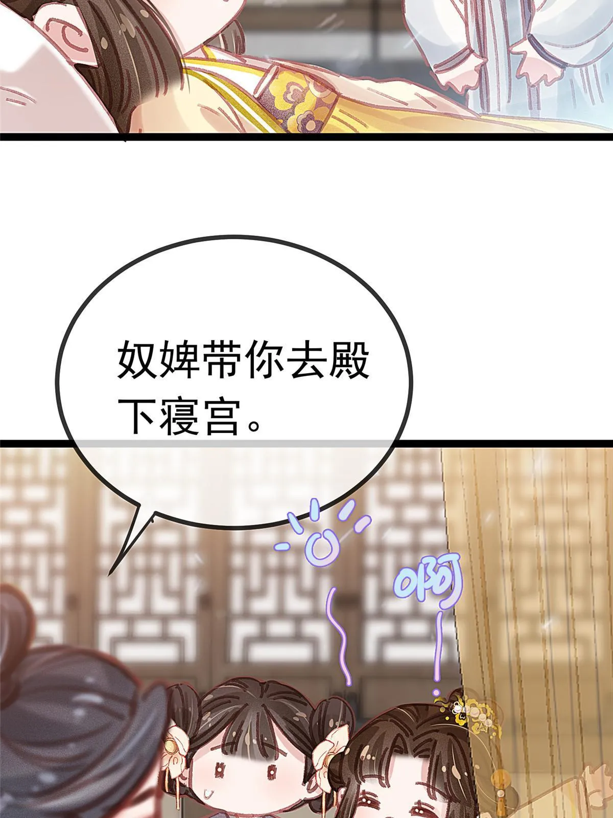 078 第36页