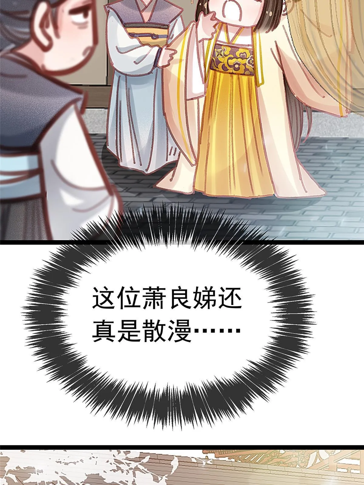 078 第37页