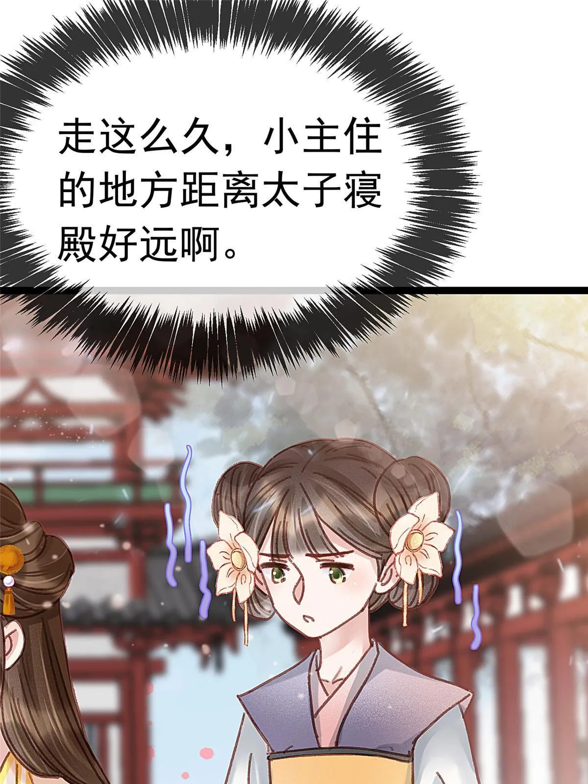 078 第40页