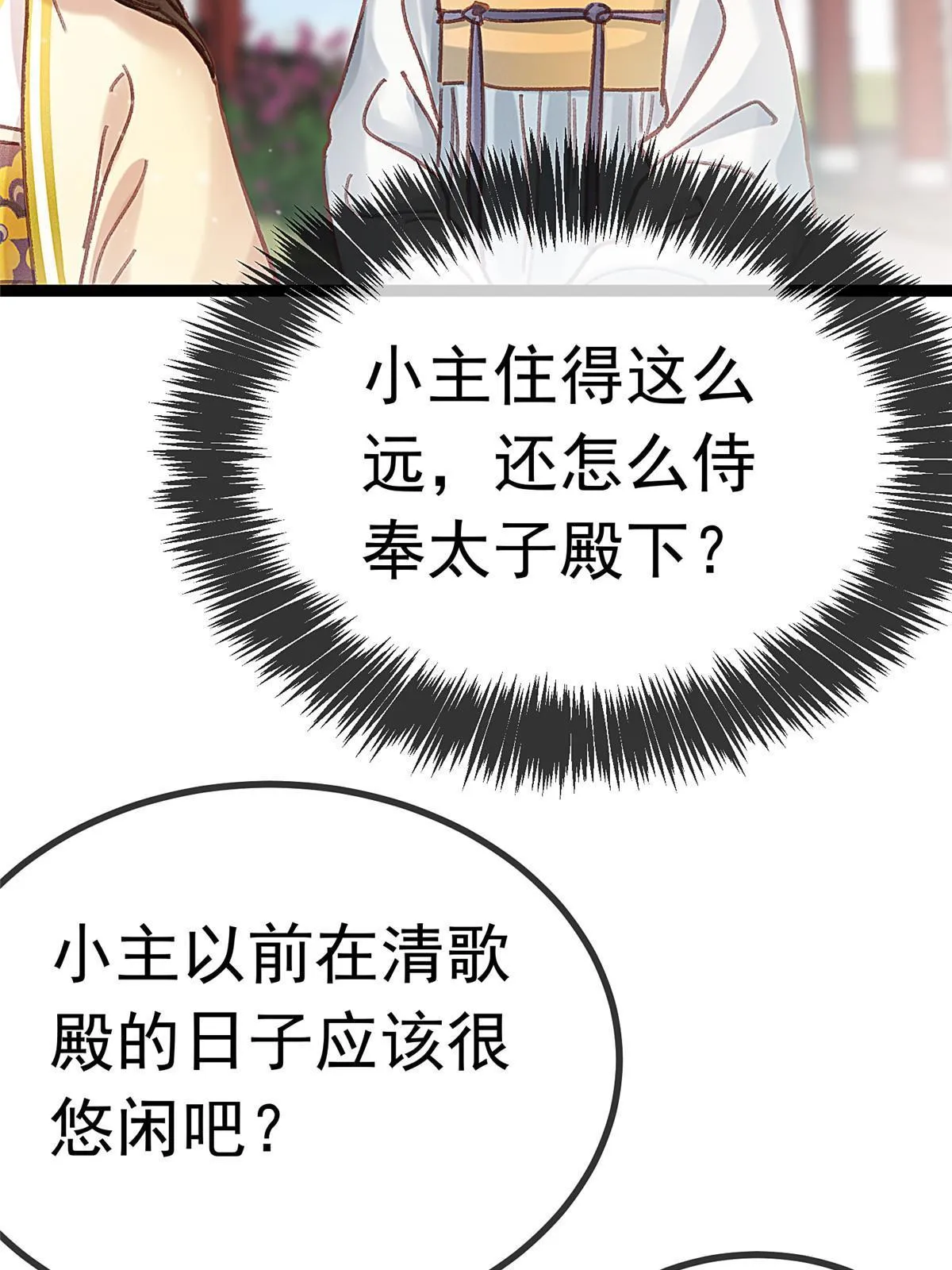 078 第41页