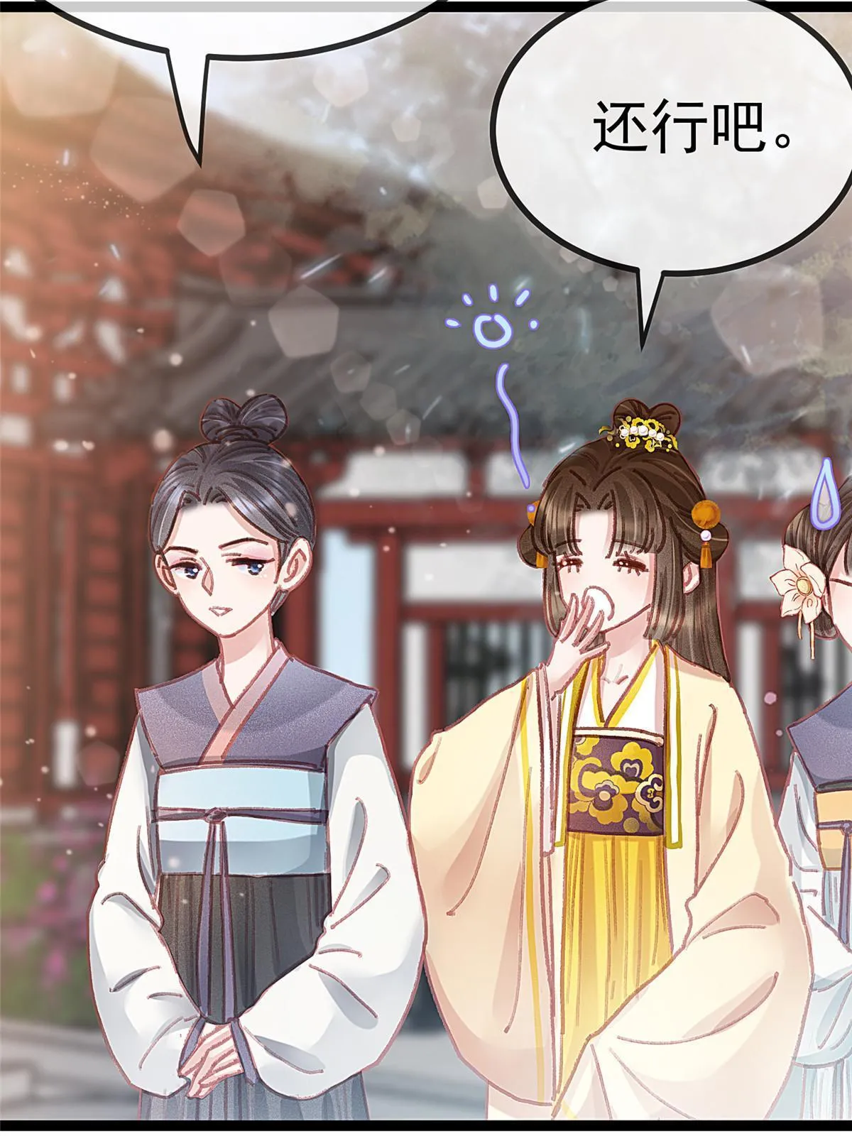 078 第42页