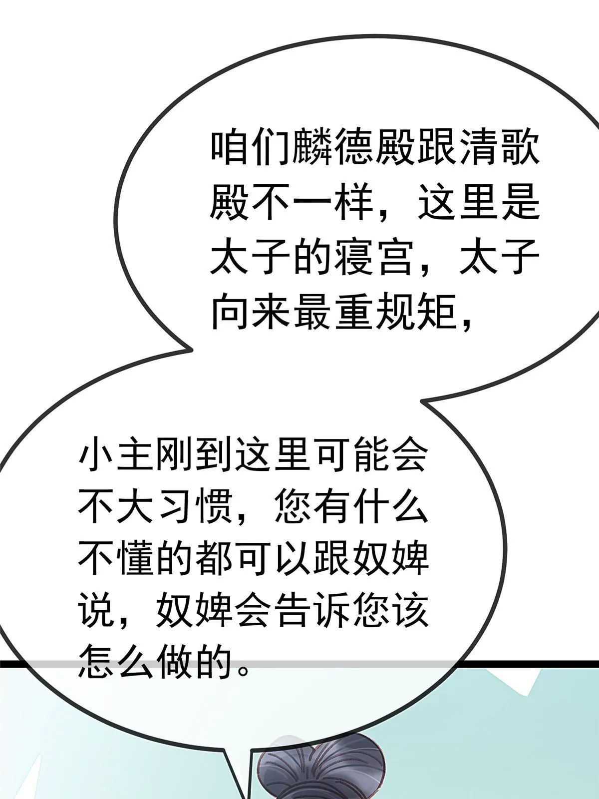078 第43页