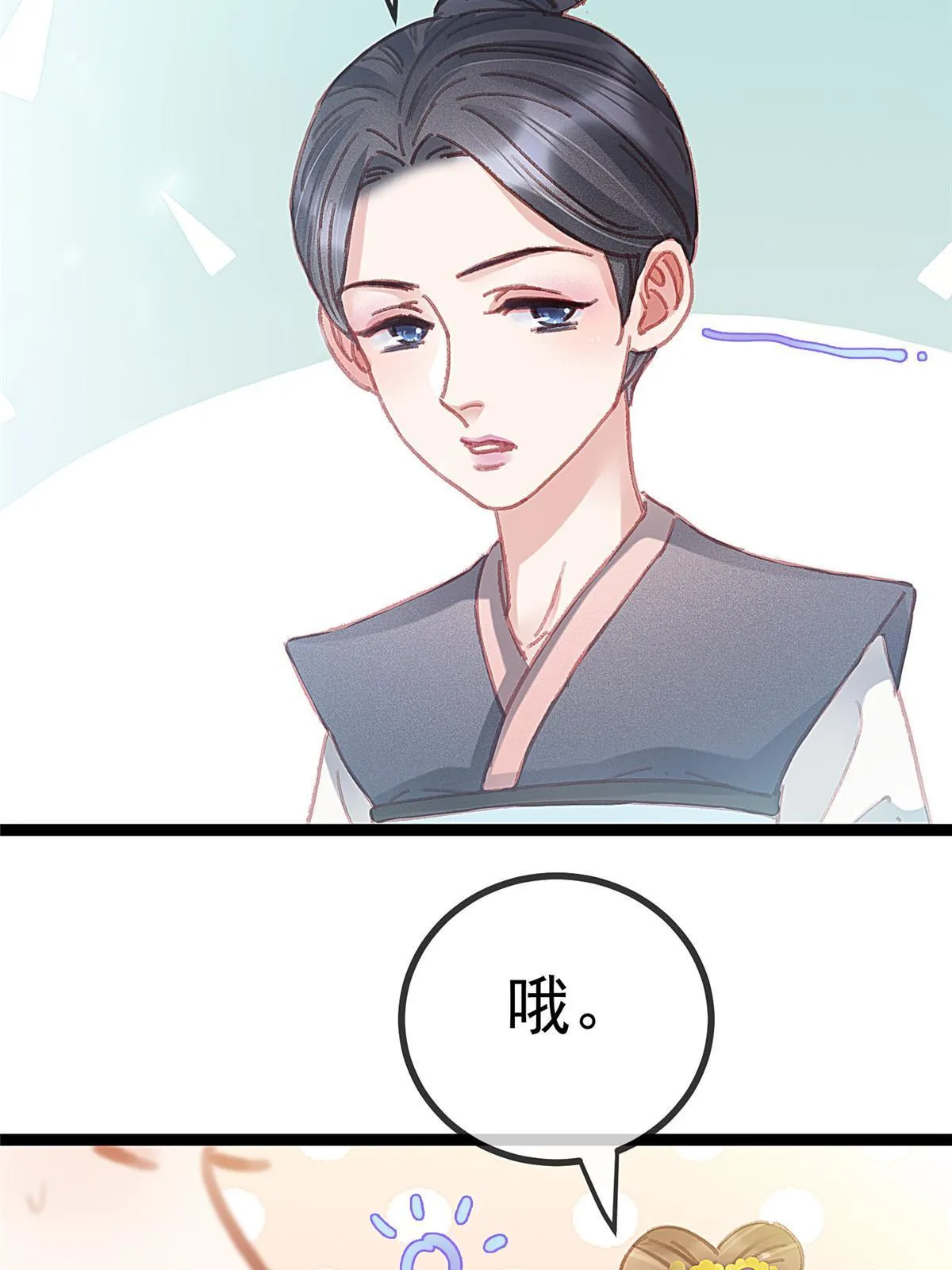 078 第44页