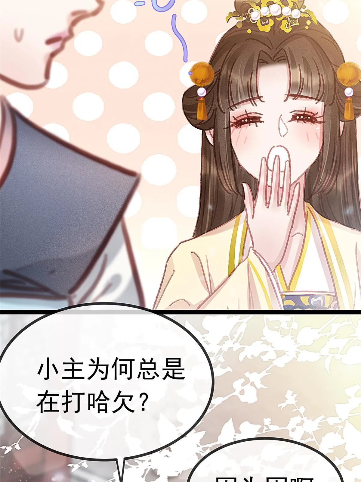 078 第45页