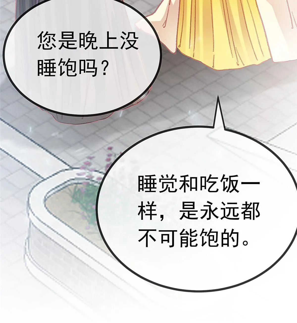 078 第47页