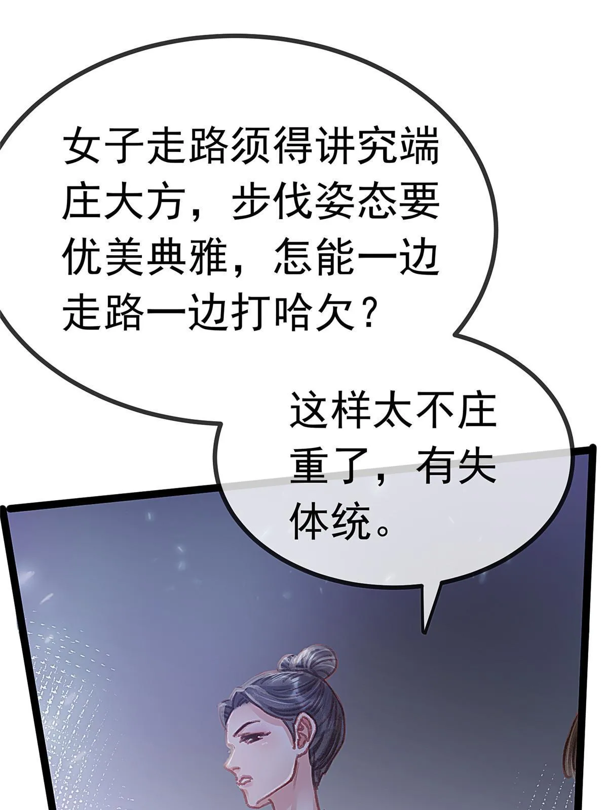 078 第48页