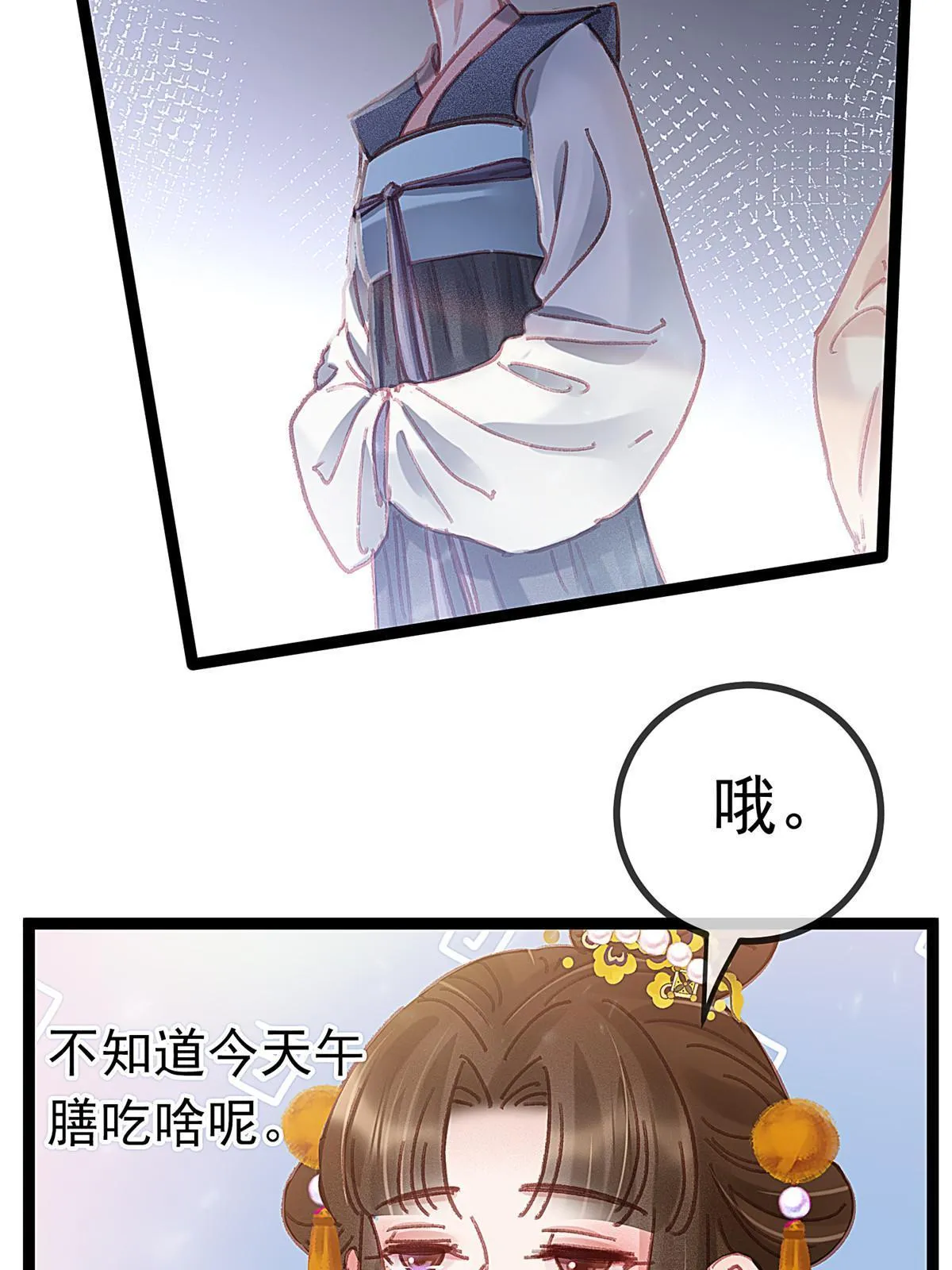 078 第49页