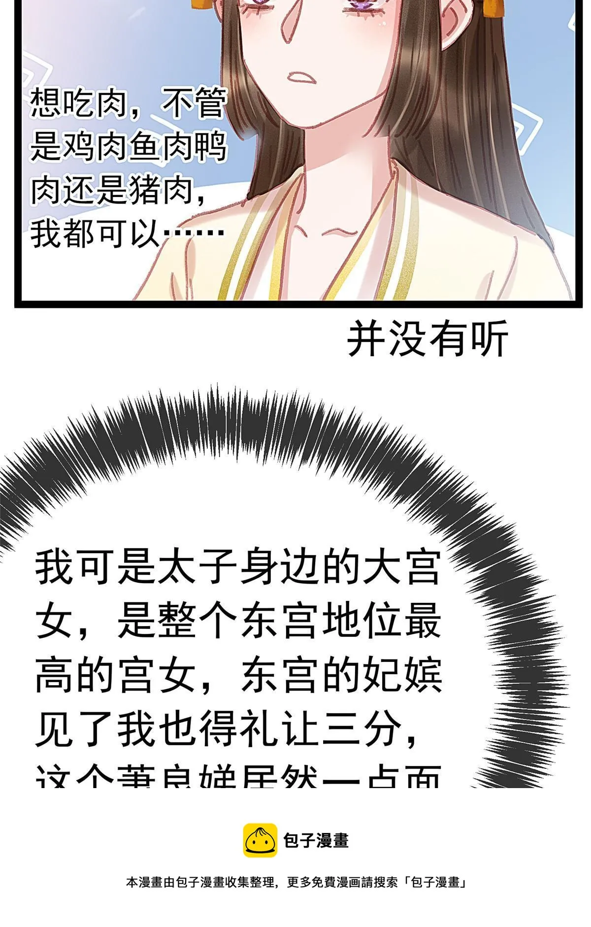 078 第50页