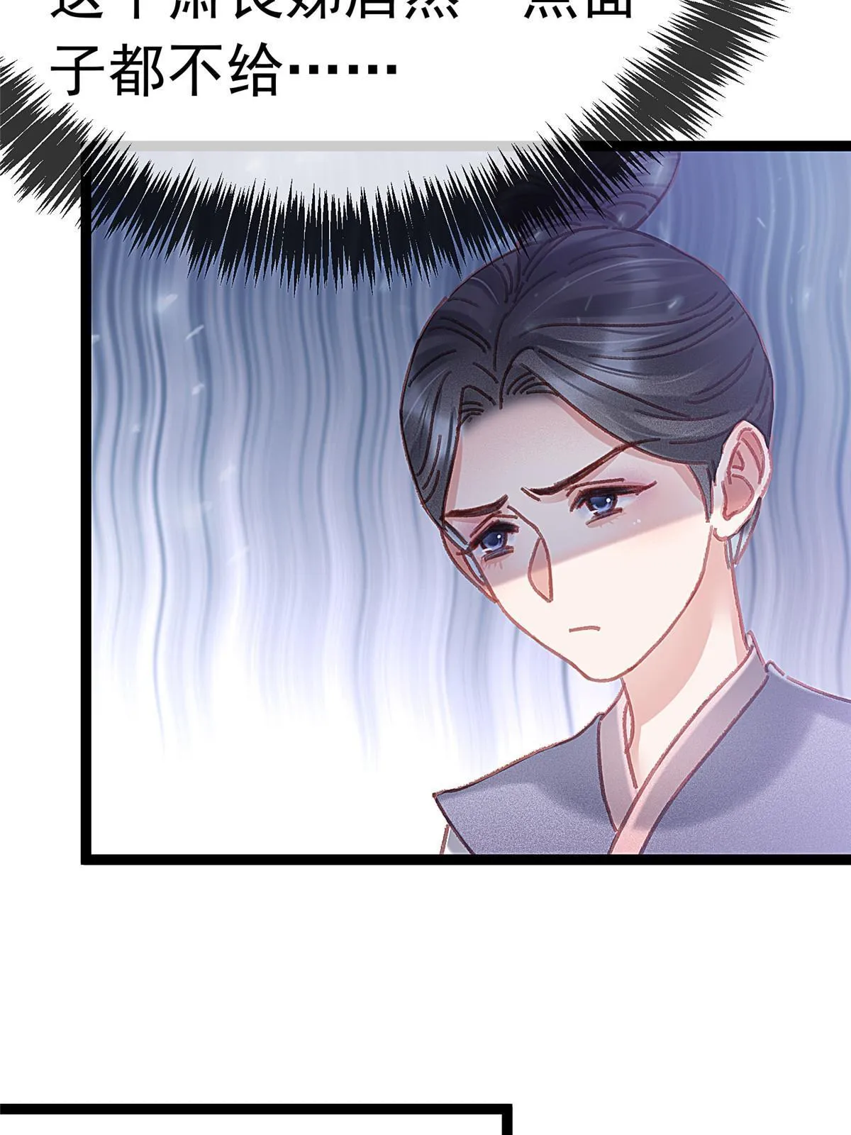 078 第51页