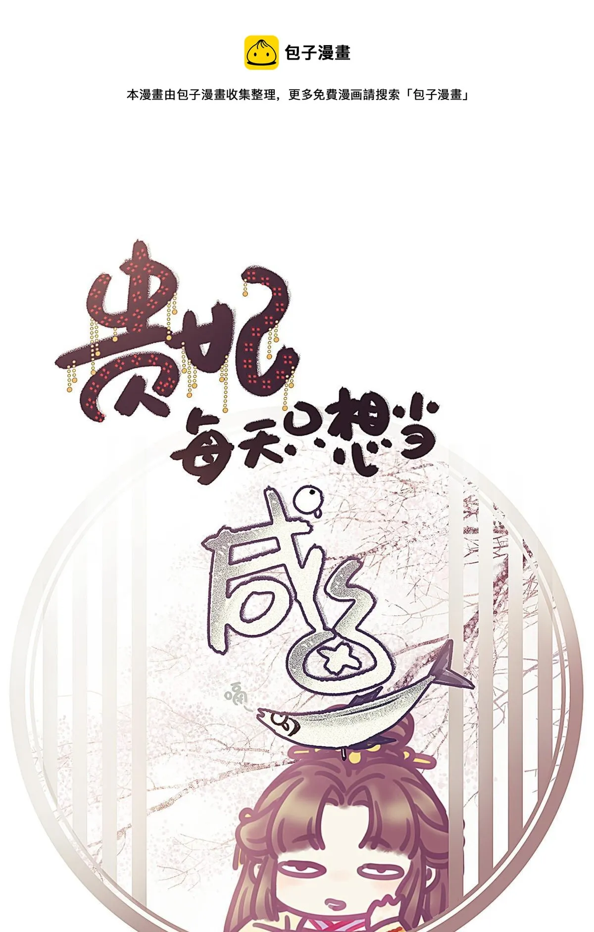 079 第1页